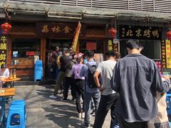 -荔林食店(西华路店)