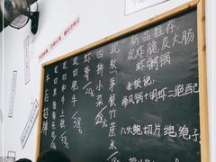 -丰烟起(象兴路店)