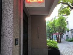 -徐家汇源景区-衡山坊