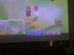 -唱吧麦颂KTV(方庄店)