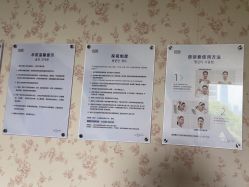 -上海首尔丽格医疗美容医院