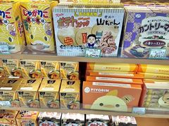 -中部国际机场