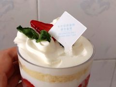 -好利来(川大店)