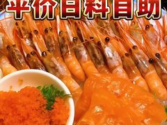 -大焰自助日本料理 铁板烧(徐汇店)
