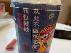 厚厚芋泥宝藏茶-奈雪的茶(杭大501城市广场PRO店)