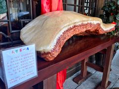 -聚春园驿馆(三坊七巷店)