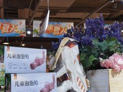 -哈尔信食品超市(哈尔滨王府井购物中心店)