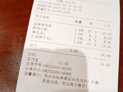 -老半斋(福州路店)