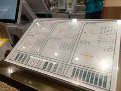 -茶也运也(望京万科店)
