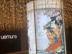 -Sushi Hanzo半藏(天环广场店)
