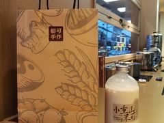 -都可手作(学士街手作店)