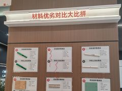 -百安居装修设计中心(海珠店)