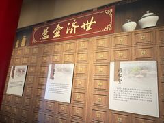 -珠海圆明新园