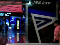 -糖潮量贩KTV(高新万达广场店)