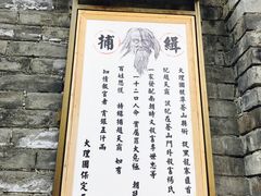 -天龙八部武侠城