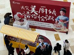 -宝龙城(杭州滨江店)