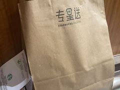 -星巴克(广州天河北龙口店)