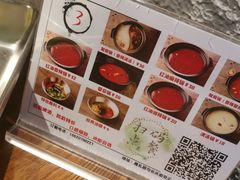 -江湖六膳門串串香(隆礼路店)