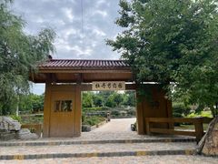 -黑龙江省森林植物园