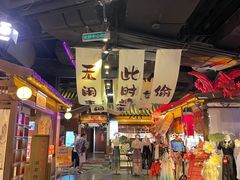 -长沙悦方ID MALL