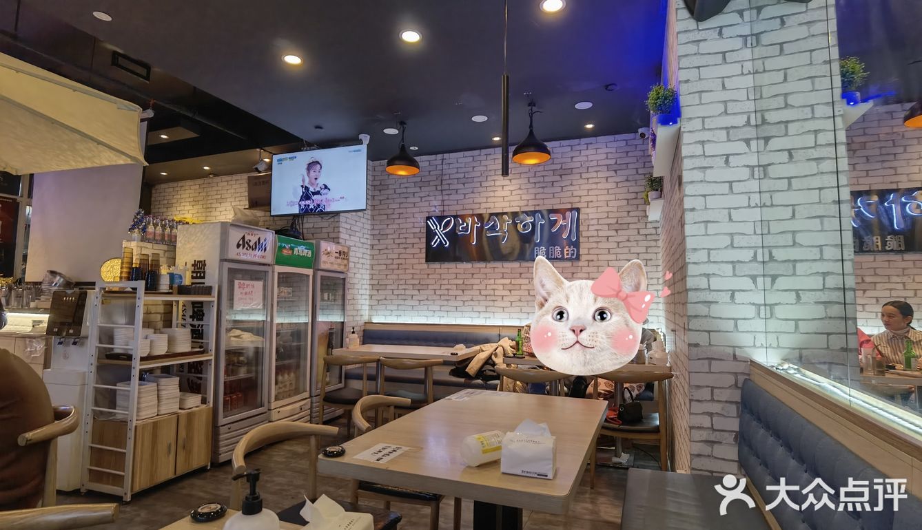 今回は韓国街に行きました
