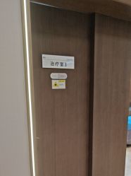 -杭州米兰柏羽医疗美容医院