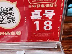 -琼大师东方烤乳猪(亚特兰蒂斯店)