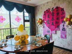 -浔庐餐厅•江西老字号•九江菜(南湖国际店)