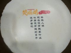 -楚媚娘炭火蛙锅(宽厚里店)