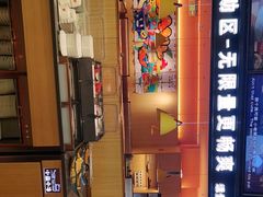 -小鱼小牛·鱼牛干锅·脆鱼火锅(世欧广场店)