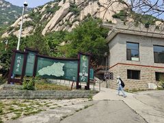 -北京凤凰岭