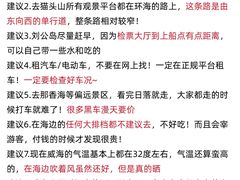 -威海华夏城景区