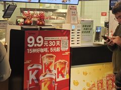 -肯德基(东四南大街店)