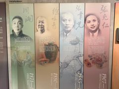 -土山湾博物馆