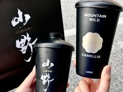 -仙雨林·奶茶鲜果茶(书院巷店)