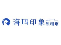 -海玛印象照相馆(青岛花园店)