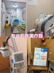 -上海玫瑰医疗美容医院