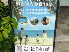 -三亚亚龙湾铂尔曼别墅度假酒店
