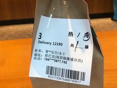 -星巴克(深圳港隆城分店)