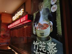 -渔乡米香·剁椒鱼头(四方坪店)
