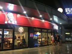 门面-肯德基(大桥北服务区东店)