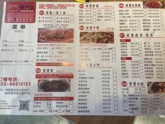 -爱妻鱼•老体北重庆水煮鱼•川菜(白云路店)