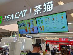 -港悦广场