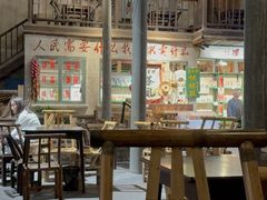 -東茅街茶馆