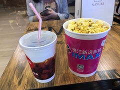 -悦江新远影城IMAX