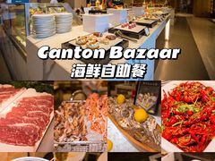 -广交会威斯汀酒店