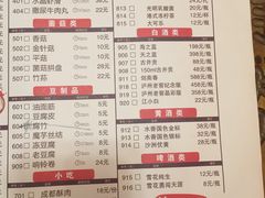 -大龙辣火锅·龙虾·烧烤(湖滨新天地店)