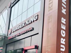 -汉堡王(北京通州领展店)