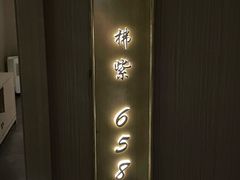 -万事吉健康生活馆(古城店)