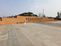 -盘龙城国家考古遗址公园